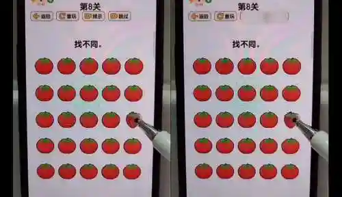 最强大脑的官方游戏攻略，最强大脑官方小游戏插图1