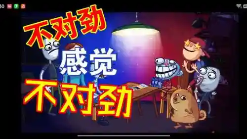 最贱游戏5攻略26关，最贱小游戏攻略25关插图1