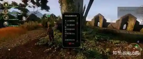 龙腾审判极品装备，龙腾世纪审判加点攻略插图1