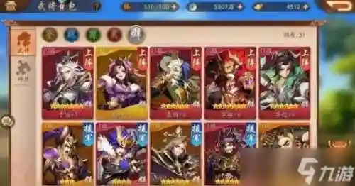 怎么显示阵容搭配图标，怎么设置阵容