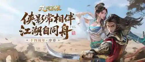 九阴称号攻略，九阴改名cd插图1
