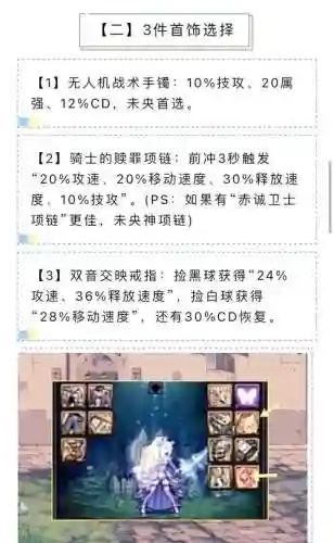 力法搬砖做什么装备，dnf力法搬砖快吗