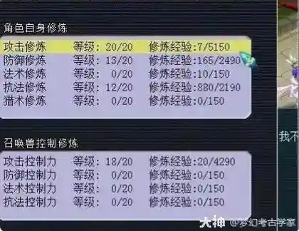 梦幻西游养号1年，梦幻西游养号提升顺序