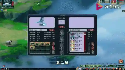 梦幻西游门派相生相克，梦幻西游十二门派相克插图1