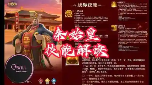 秦始王朝v1.05装备，秦始皇朝rpg插图1