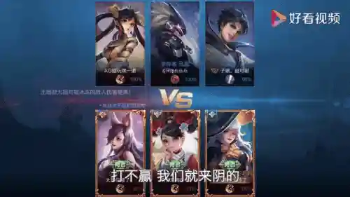 孙尚香马超搭配什么阵容，孙尚香 马可