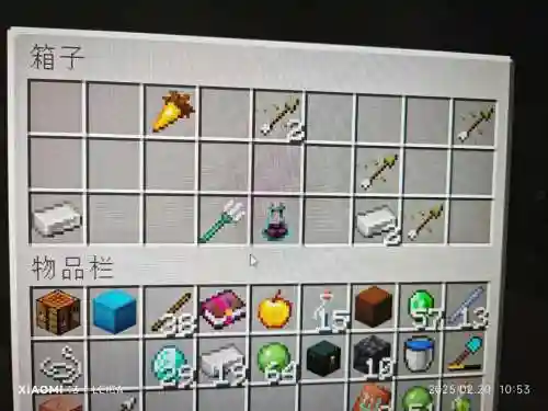 我的世界武器宝箱，我的世界里面的宝箱怎么做
