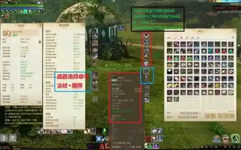 上古世纪冥土守护者55级装备，上古世纪冥界之夜支线任务插图