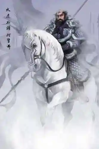 阿里奇阵容搭配，阿里奇图片插图1