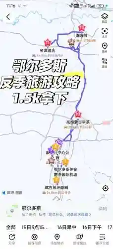 -~-G版攻略，gftoa1攻略插图