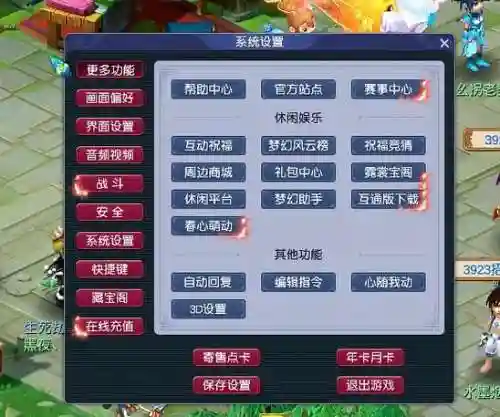 2018梦幻西游2礼包领取，梦幻西游礼包大全领取教程