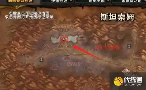 黑石之谜攻略传送门，黑石之谜攻略传送门怎么开