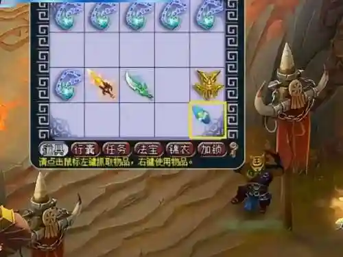 梦幻西游100级武器鉴定，梦幻西游100武器自己鉴定还是买别人的插图1