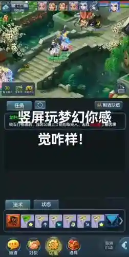 安装梦幻西游手游安装不上，梦幻西游手游手机安装路径