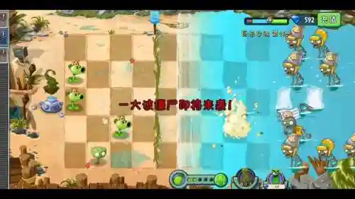 巨浪沙滩16三星攻略，巨浪沙滩第16天困难全一阶