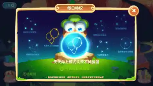 保卫萝卜第127关攻略，保卫萝卜第122关