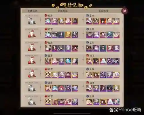 阴阳师战令进阶阵容搭配，战令进阶奖励汇总