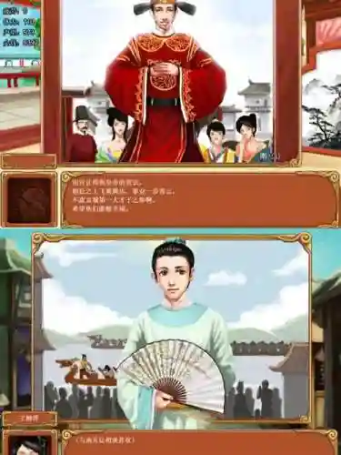皇后成长计划1南宫让攻略，皇后成长计划南宫让攻略学究夫人插图1