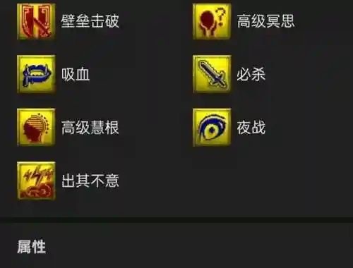 梦幻西游倒手装备赚钱，梦幻西游打到的装备怎么卖钱插图1