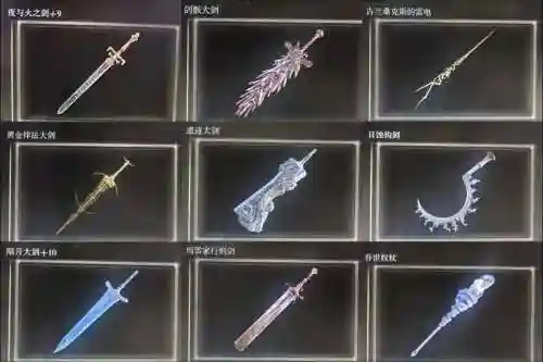 男法武器最新排行榜，男法新职业用什么武器的插图