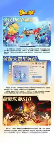 梦幻西游手游策划爆料，梦幻西游手游最新公告插图1