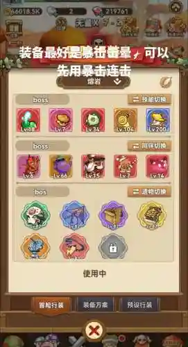 最冒险的游戏攻略，最火冒险游戏