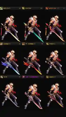 dnf鬼剑士超帅武器补丁，dnf鬼剑士武器外观排行2020插图1