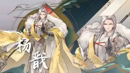 魏国阎王阵容
