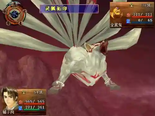 上古伏魔录攻略，上古神魔录手游怎么样插图1