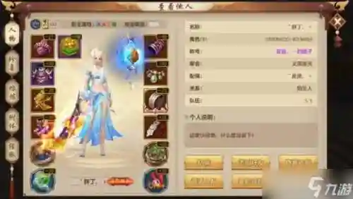 手游天龙八部藏宝图攻略，天龙八部手游藏宝图宝箱概率