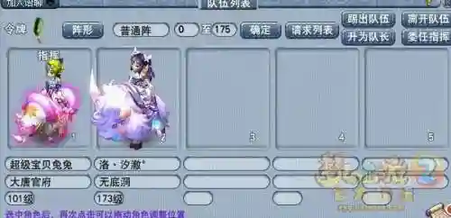 梦幻西游2女娲神迹剧情怎么进，梦幻西游女娲神迹赚钱攻略