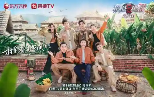 挑战极限搭配什么阵容，挑战极限啥意思插图1