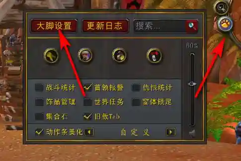 wow技能锁住了，魔兽世界技能锁定在哪里开关-