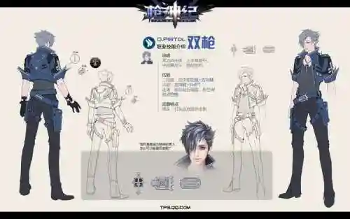 枪神纪双枪武器属性，枪神纪双枪身法教学插图1