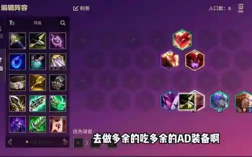 吟游之诗刺客阵容搭配最新，吟游者之诗插图