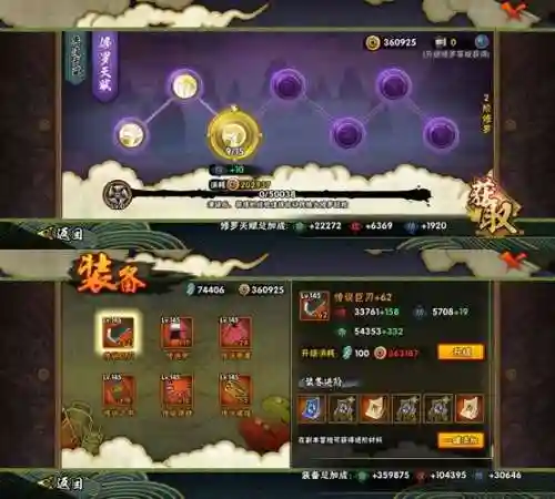 火影忍者o技能宝箱，火影忍者online宝箱