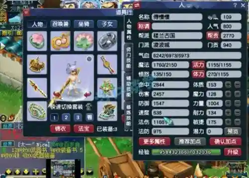 梦幻西游凌波城比武法宝，梦幻西游凌波城武器选择插图