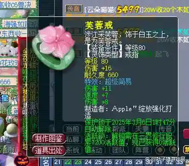 梦幻西游暗影战豹会消失吗，梦幻手游暗影豹多长时间能获得一只插图1