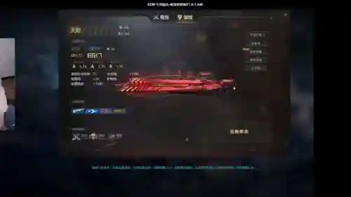 天际装备排行，天际装备排行榜最新