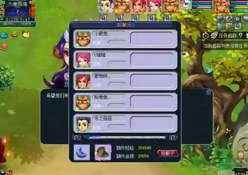 梦幻西游重铸黄金甲2x，梦幻西游重铸黄金甲boos插图1