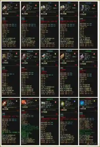 征服武器神魂图鉴，征服武器神魂图鉴大全插图1