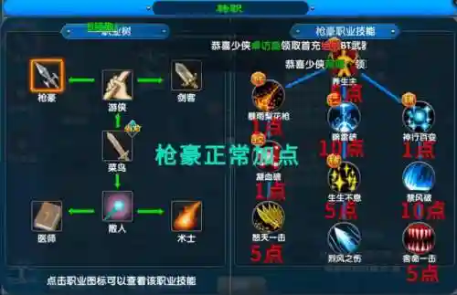 武林外传鬼谋装备领取，武林外传鬼谋满级技能图插图1
