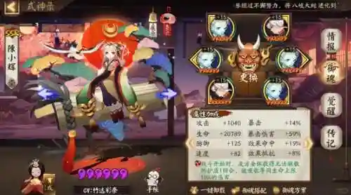 sp辉夜姬阵容PVP搭配，阴阳师辉夜姬的普攻技能叫什么