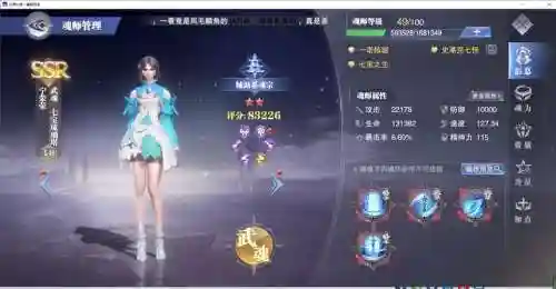 宁容容阵容搭配