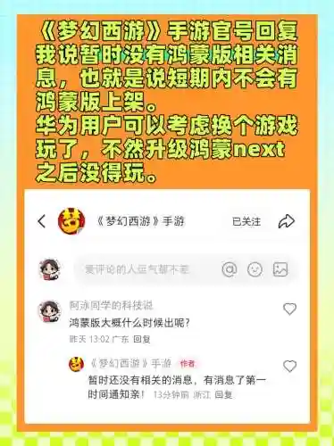 梦幻西游手游好友召回，梦幻手游打电话让回归