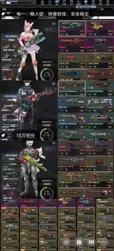 csol2武器全部是永久吗，反恐精英ol2武器皮肤插图1