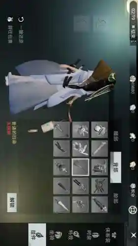 游戏楚留香云梦装备，楚留香云梦套装选择