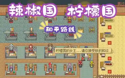 武器店物语员工图鉴，武器店物语员工分配图