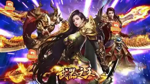 360版本下载武器之王，武器之王单机版