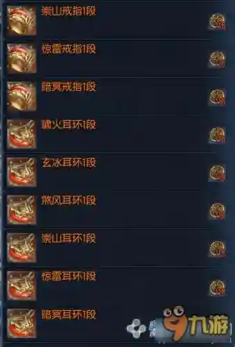 剑灵南天国时光武器，剑灵南天国成长钱币换什么值得插图1